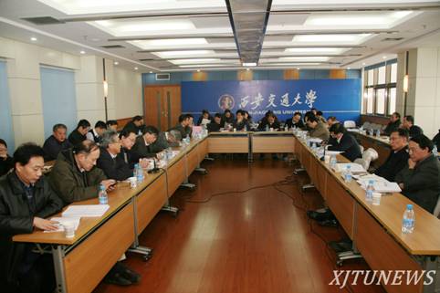 http://news.xjtu.edu.cn/_mediafile/news/2014/01/13/19ujgyqx6p.jpg